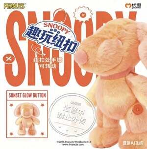 Peanuts Snoopy Fun Buttons Moveable Plush Pendant, Sunset Glow, New